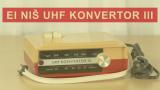 UHF конвертор III 