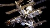 Вселенската станица МИР – разоткриена тајна пред официјалното представување