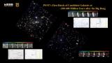 Пар композитни слики во боја од јатото галаксии SMACS 0723-27 и неговата околина, направени од вселенскиот телескоп Џејмс Веб на НАСА преку системот Early Release Observations (ERO)