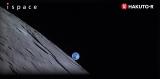 Прекрасните слики на 'изгреземја' направени од камерите на Хакуто-Р додека се наоѓаше во месечевата орбита