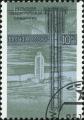 Поштенска марка издадена од поштата на СССР во 1987 година  на која е прикажана тогаш сѐ уште функционалната бушотина во Кола