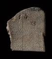 Таблет со фрагмент од епот на Гилгамеш пишан со акадско клинесто писмо.