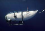 Мини-подморницата Титан