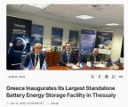 Веста за батериските системи објавена на еден од грчките портали